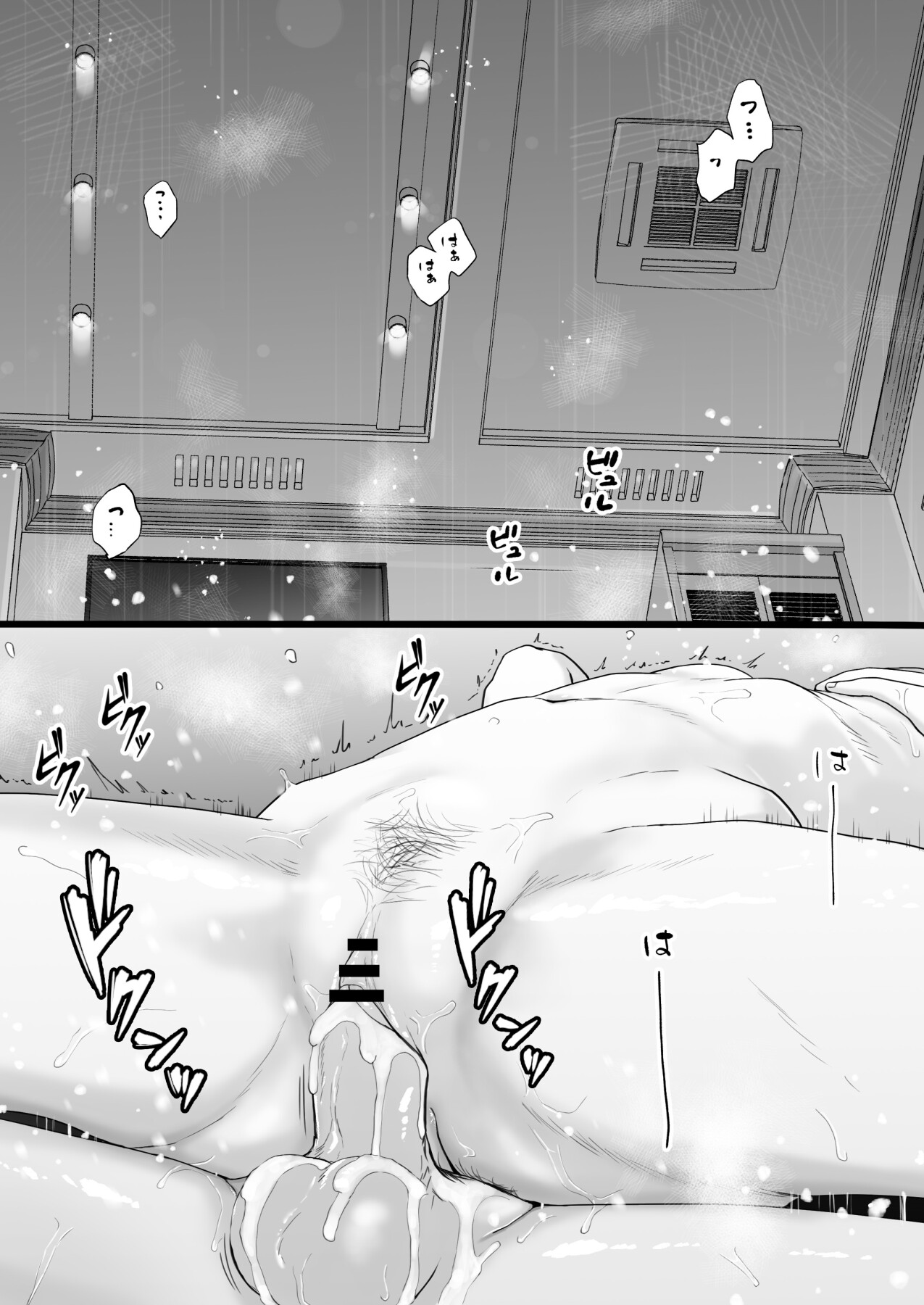 Hentai Manga Comic-You Said It'd Just Be Grinding... But You Ended up Slipping It In. Now I'm Just the Top Student's Toy 2.-Read-94